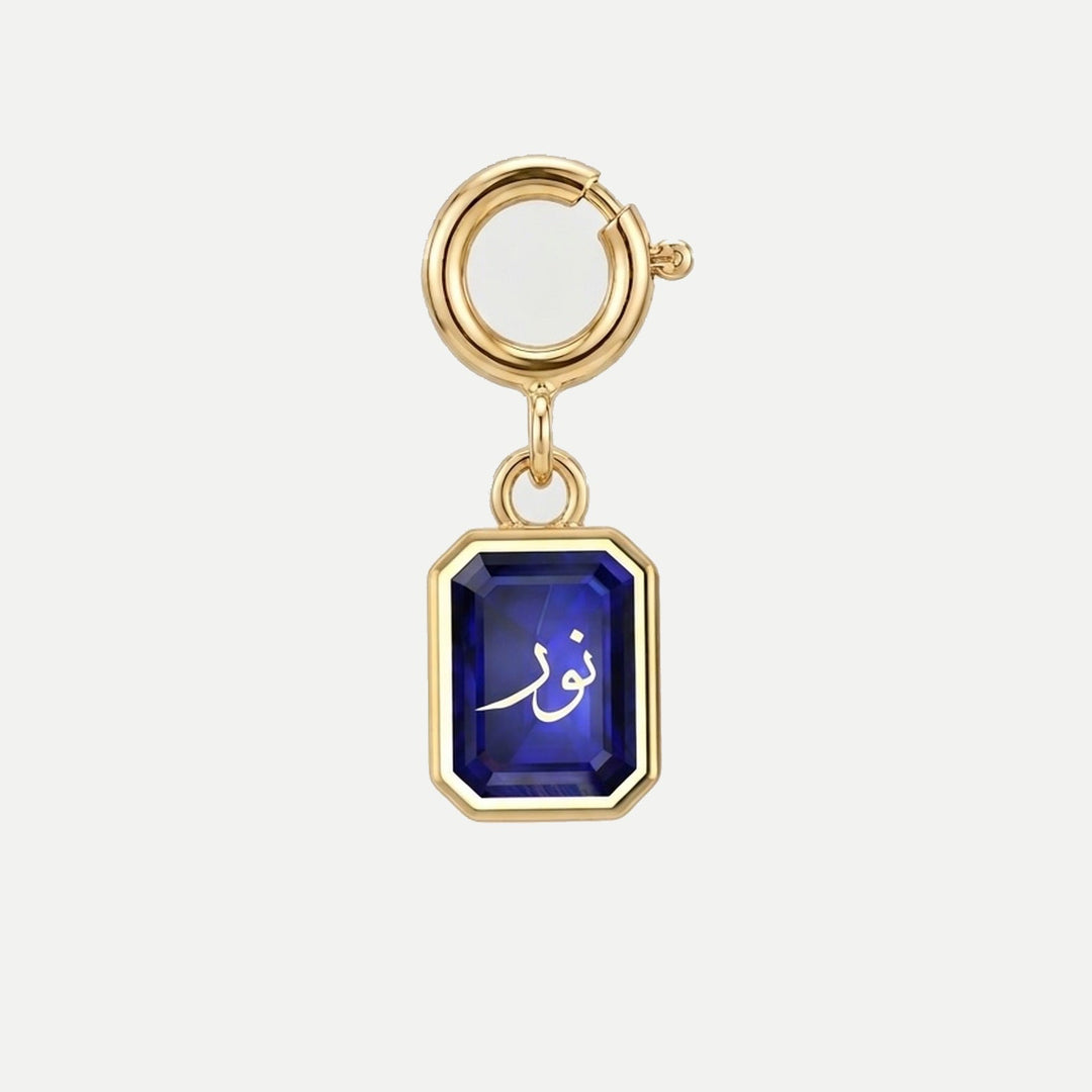 Noor Charm