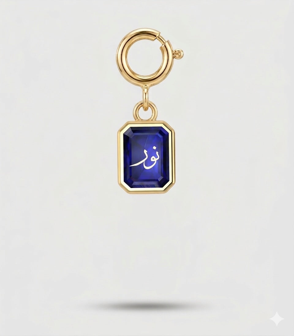 noor catalogue