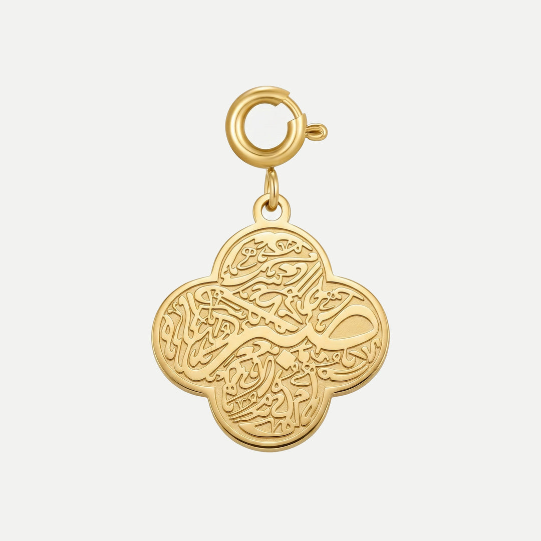 Sabr Clover Charm