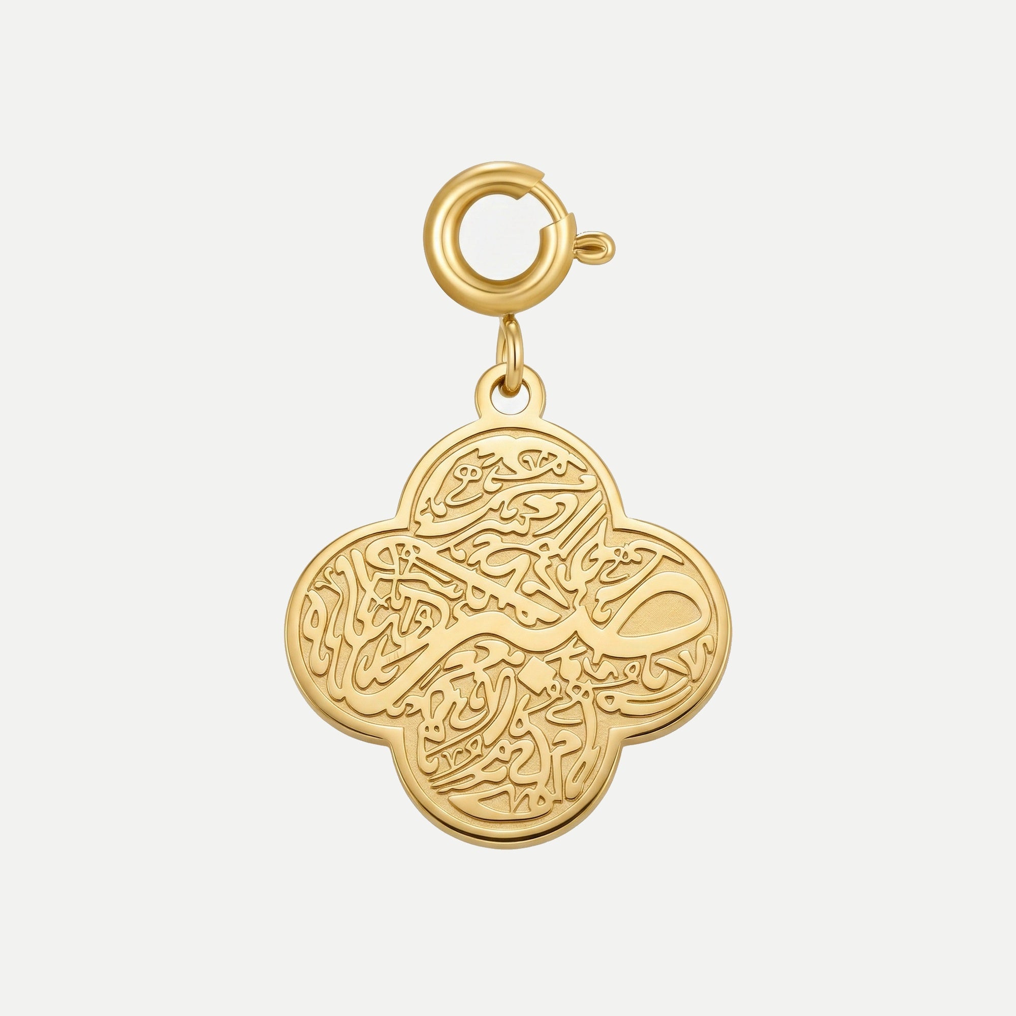 Sabr Clover Charm