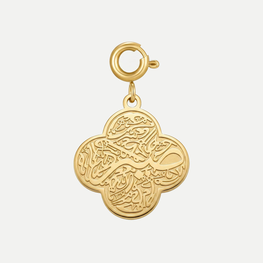 Sabr Clover Charm