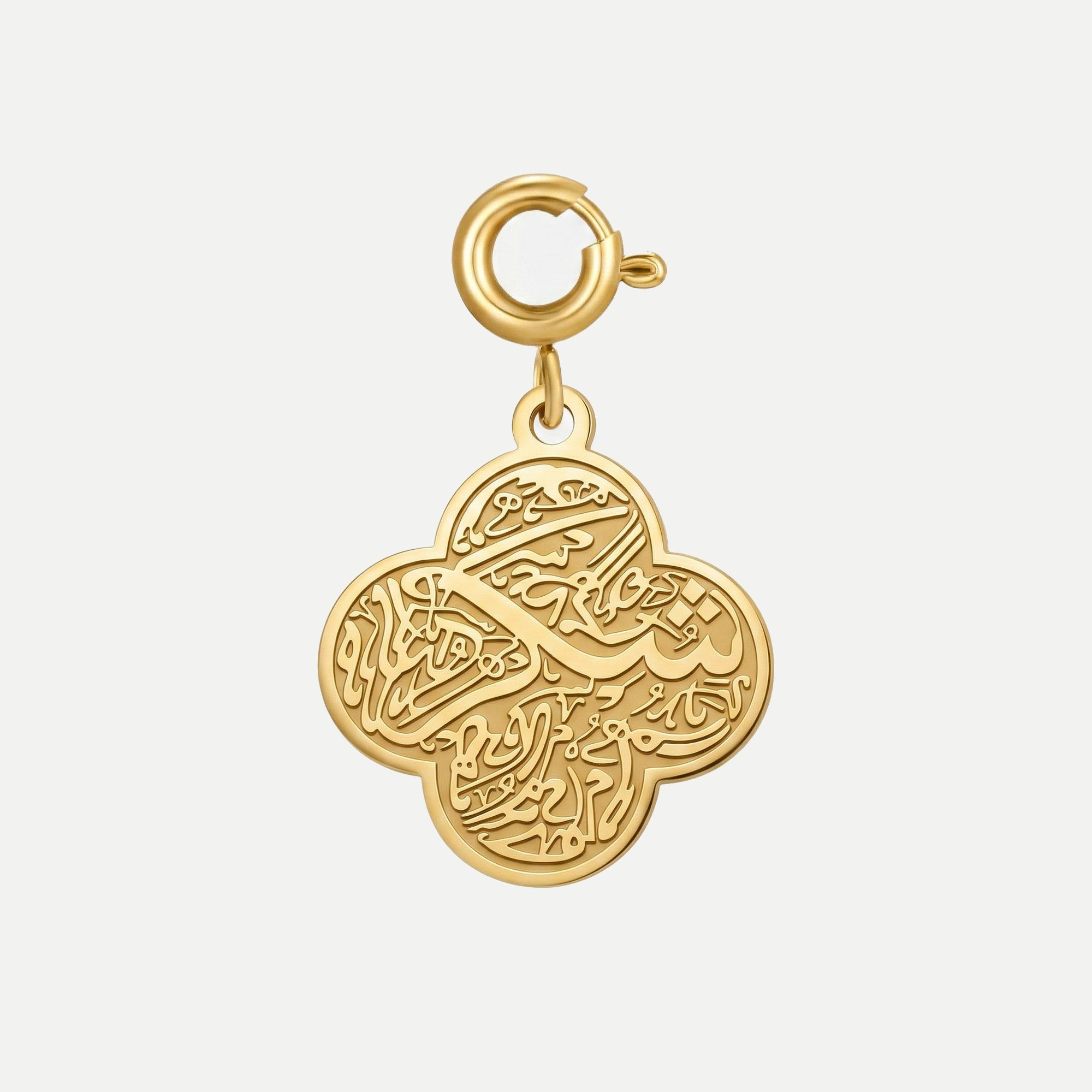 Shukr Clover Charm