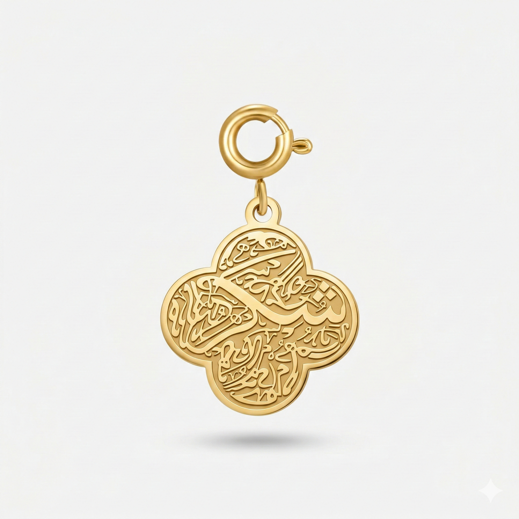 shukr catalogue