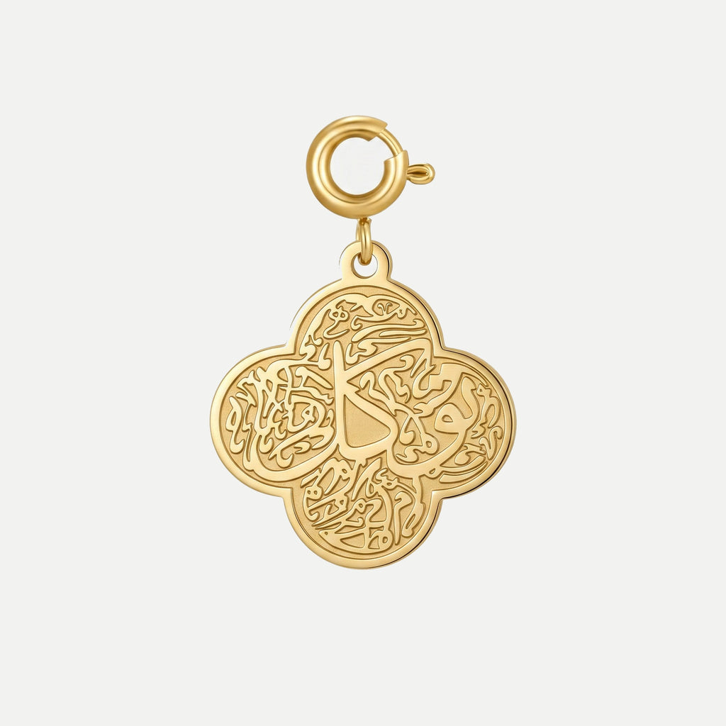 Tawakkul Clover Charm