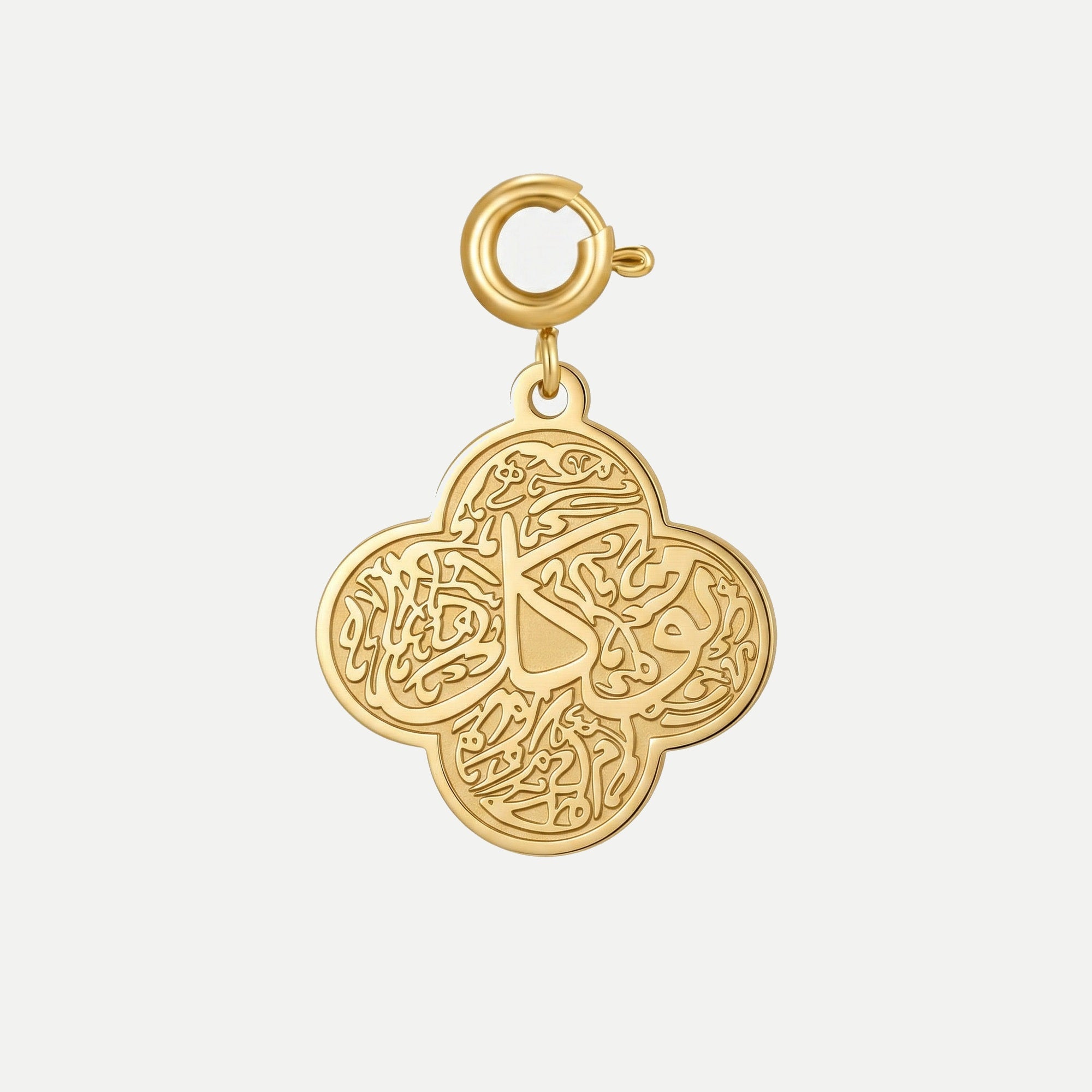 Tawakkul Clover Charm